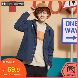 Meters bonwe 美特斯邦威 88S734166 连帽水洗夹克