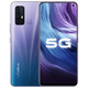 vivo iQOO Neo5活力版骁龙870 144Hz竞速屏44W闪充电竞游戏5G手机 8GB 128GB极夜黑