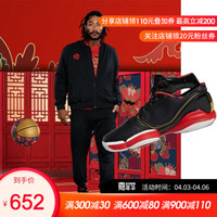 adidas 阿迪达斯 D Rose 1 CNY 男士篮球鞋 FW3137 故宫/黑红 42.5