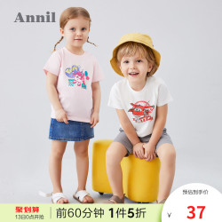 Annil 安奈儿 TM021173 超级飞侠儿童T恤