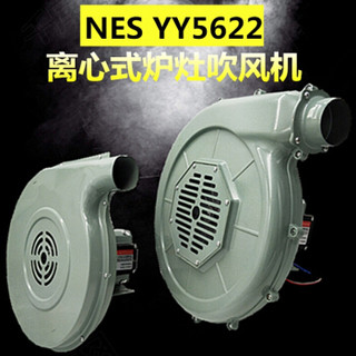 VG商用250W柴油灶风机厨房鼓风机单个装