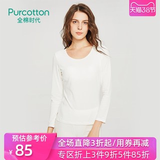 Purcotton 全棉时代 4100104302 女款纯棉带罩杯长袖上衣