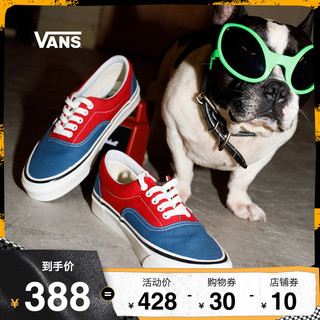 VANS 范斯 经典系列 Style #95 安纳海姆低帮板鞋