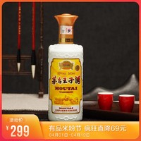 茅台王子酒珍品王子 酱香型白酒 53度 500ml*6整箱装