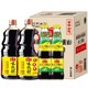 京东PLUS会员：海天 酱油蚝油 味极鲜特级生抽 1.28L*2+上等蚝油 520g*2（礼盒装）