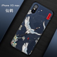 Rolic 骆力克 iPhone 6-Xs Max 全包防摔保护壳