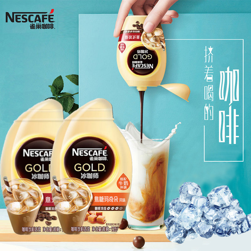 图书馆猿の雀巢咖啡（Nescafe）囤不停