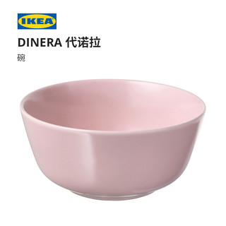 IKEA宜家DINERA代诺拉碗淡粉红色微波炉加热饭碗