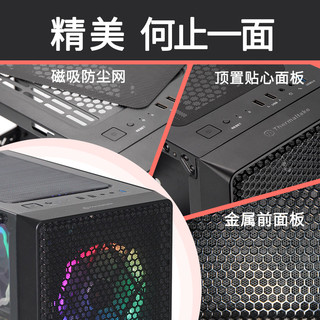 Tt开拓者M3 台式机主机电脑itx迷你小机箱 matx侧透定制组装外壳