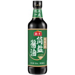 海天 简盐酱油 薄盐生抽 一级酱油 500ml *10件