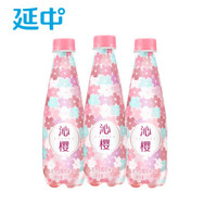 沁樱 330ml*12瓶/箱 礼盒 可乐型樱花饮料碳酸饮品汽水