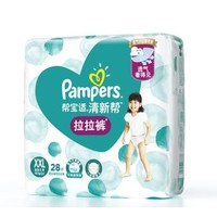 Pampers 帮宝适 清新帮泡泡拉拉裤 XXL28 *4件