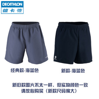 DECATHLON 迪卡侬 100系列 8081492 男士运动短裤