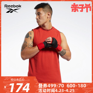 Reebok锐步官方RBK PERFORATED COTTONTANK男子健身背心FJ5195