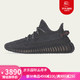 阿迪达斯Adidas Yeezy Boost 350 V2地区限定 黑天使 荧光绿男士奶油纯白椰子鞋 黑天使FU9006 标准40/us7