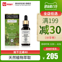 新西兰Antipodes安媞珀亮白保湿精华液臻白透肌精华露30ml