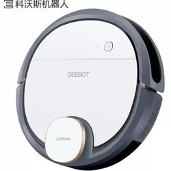 ECOVACS/科沃斯 DN36扫拖一体机激光导航扫地机器人