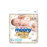 MOONY 极上 婴儿纸尿裤 XL42片