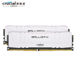 Crucial英睿达DDR4 3200 16GB台式机内存条 铂胜游戏马甲套条8G*2