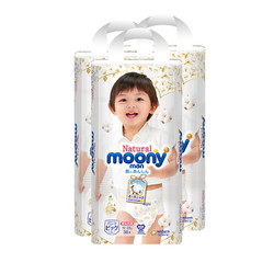 Natural Moony 皇家婴儿裤型纸尿裤XL38片*3
