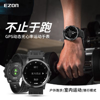 买一送一宜准EZON光心率运动手表户外跑步手表男女防水智能跑步健身表