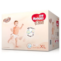 HUGGIES 好奇 铂金装 婴儿纸尿裤 XL 64片