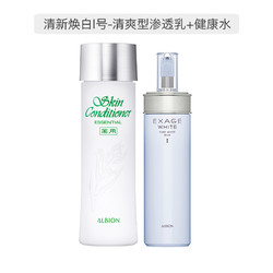  ALBION 奥尔滨 健康水渗透乳套装（健康水330ml+渗透乳200ml）