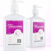 JIFRO 洁芙柔 家用抗菌免洗消毒凝胶洗手液 450ml