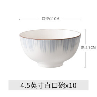 国玥 陶瓷直口碗 穿越时空 4.5英寸