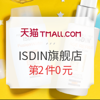 促销活动：天猫 ISDIN官方海外旗舰店 INS BEAUTY促销