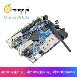 orange pi orangepi lite 开源开发板全志H3香橙派 Android Linux 单板
