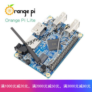 orange pi orangepi lite 开源开发板全志H3香橙派 Android Linux 单板