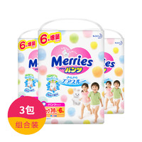 限新人：Merries   妙而舒拉拉裤/学步裤 XL码 44片/包*3包