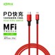 IDMIX苹果MFi认证PD快充数据线USB-C/Type-C to Lightning充电线 *3件