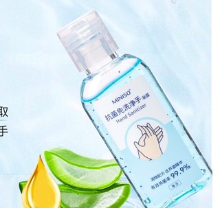 MINISO 名创优品 抑菌免洗消毒洗手液套装 6瓶装 海洋50ml*3瓶+百花香50ml*3瓶