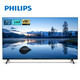 新品发售：PHILIPS 飞利浦 70PUF7395/T3 70英寸 4K 液晶电视