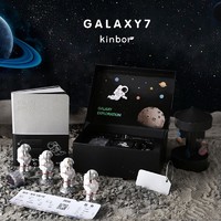 PLUS会员：kinbor DTB6576 B6银河探索文具礼盒套装