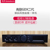适用于【广州讯禾】高登GDX GD-X II 2全平衡耳放一体机DAC带前级议价 【现货速发】GDX2 送发烧USB线材