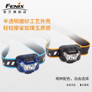 Fenix HL18R USB充电户外运动led头灯强光锂电池跑步轻便式头戴灯