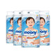 考拉海购黑卡会员：moony 尤妮佳 婴儿纸尿裤 L54片 4包装