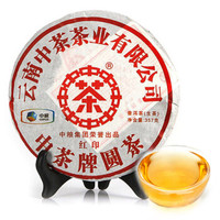 Chinatea 中茶 2011年 红印圆茶 普洱生茶饼 357g