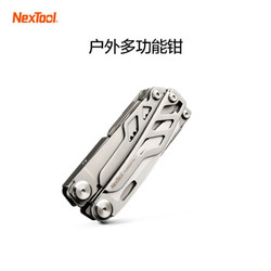 NexTool 纳拓 新品战舰Pro 多功能工具钳 组合钳子折叠刀户外不锈钢剪钳 布绒袋