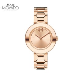  MOVADO 摩凡陀 BOLD系列 3600387 石英女表