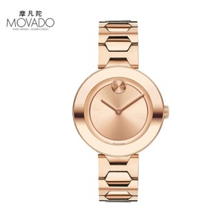 MOVADO 摩凡陀 BOLD系列 3600387 石英女表