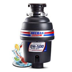 BECBAS 贝克巴斯 DM-500 抑菌型 垃圾处理器