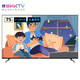 历史低价：KKTV U75K6 75英寸 4K液晶电视