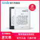 亚马逊Kindle电子书入门版阅读器正品送内胆包