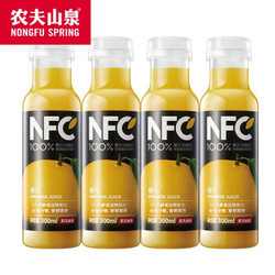农夫山泉 低温NFC果汁 橙子味 300ml*8瓶