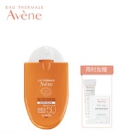 Avene 雅漾 清爽倍护便携防晒霜 30ml（赠 清透亮采洁面乳1.5ml*2 + 舒缓特护密集滋养面膜 5ml ) *6件