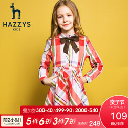 HAZZYS 哈吉斯品牌童装女童衬衫连衣裙 *5件
